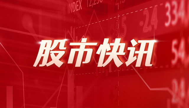 圆通速递：4月快递产品收入同比增长20.29%