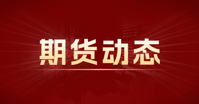 兰格钢铁网：科学供应链体系催化新质生产力增长