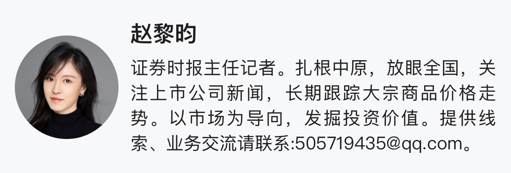 13名小股东提议宁通信B融资转板，董事会不予提交股东大会审议  第2张