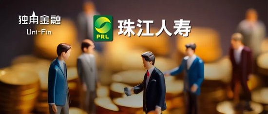 900亿珠江人寿总经理定了！朱孟依家族46%股权已质押  第1张