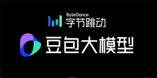 比行业低99%！字节跳动豆包大模型价格清单公布：25元起