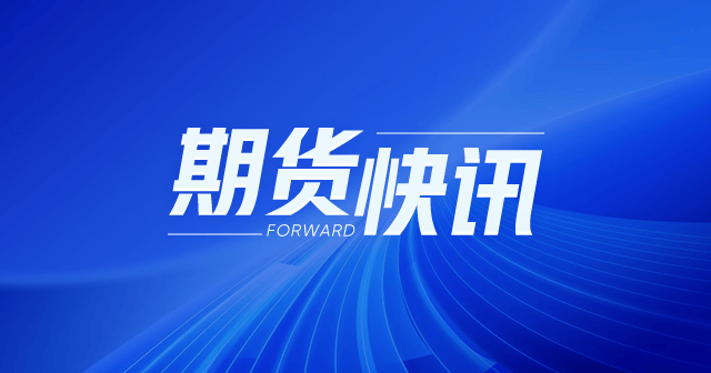 美国4月核心CPI降至三年低 锌锭产量预期下修5.86% 短期锌价获支撑  第1张