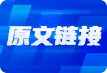 一揽子利好来袭！上市公司利好公告一览  第1张