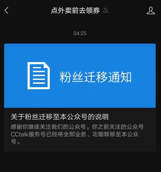 欠款恐超6000万元！知名教育平台疑似“跑路”，资金可能被挪用！  第5张