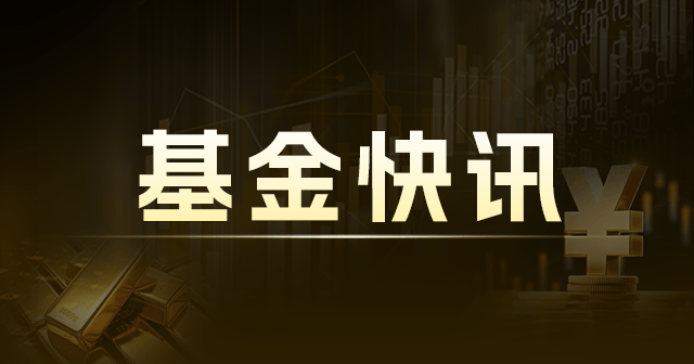 华虹半导体涨超9%，中芯国际涨超7%：国家集成电路产业投资基金三期3440亿元启动  第1张