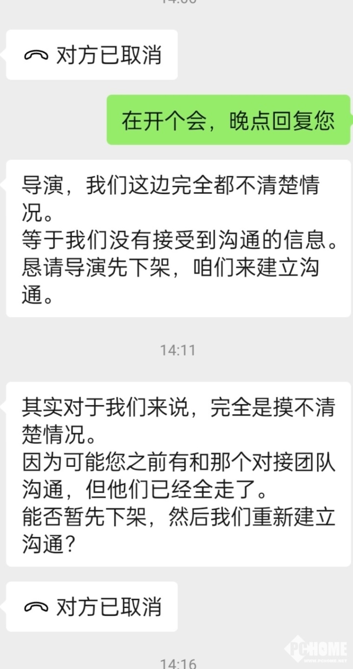 CleerAudio耳机宣传片涉嫌骗稿行为，受害者不止一家  第2张