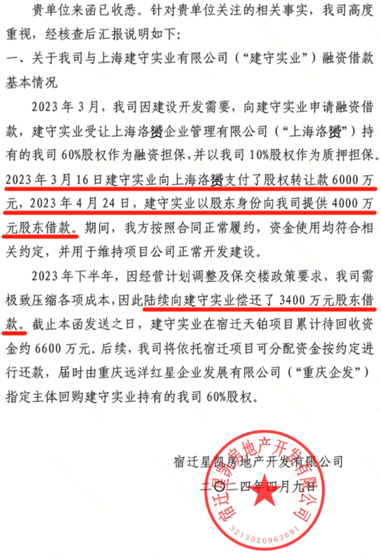 海银财富700亿"资金池"调查：傀儡空壳、交叉嵌套、底层空虚  第23张