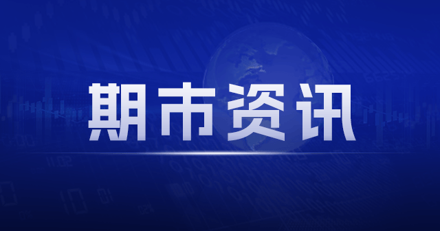 美联储官员鹰派言论持续，金银价格短线承压