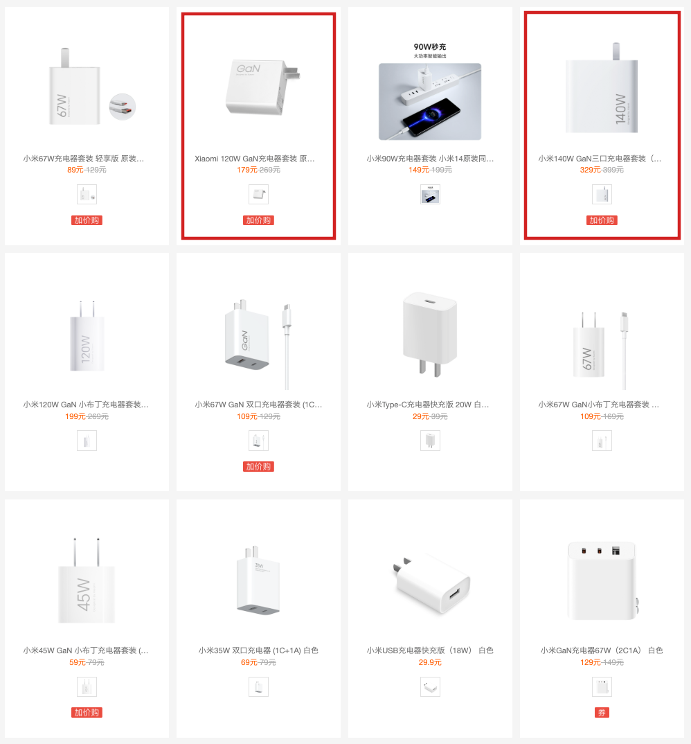 小米 6A 亲肤硅胶数据线 2m 上架：USB-A 转 C、120W 快充，首发 49 元  第3张