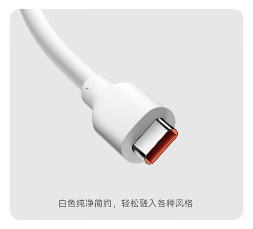 小米 6A 亲肤硅胶数据线 2m 上架：USB-A 转 C、120W 快充，首发 49 元  第4张