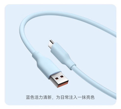 小米 6A 亲肤硅胶数据线 2m 上架：USB-A 转 C、120W 快充，首发 49 元  第6张