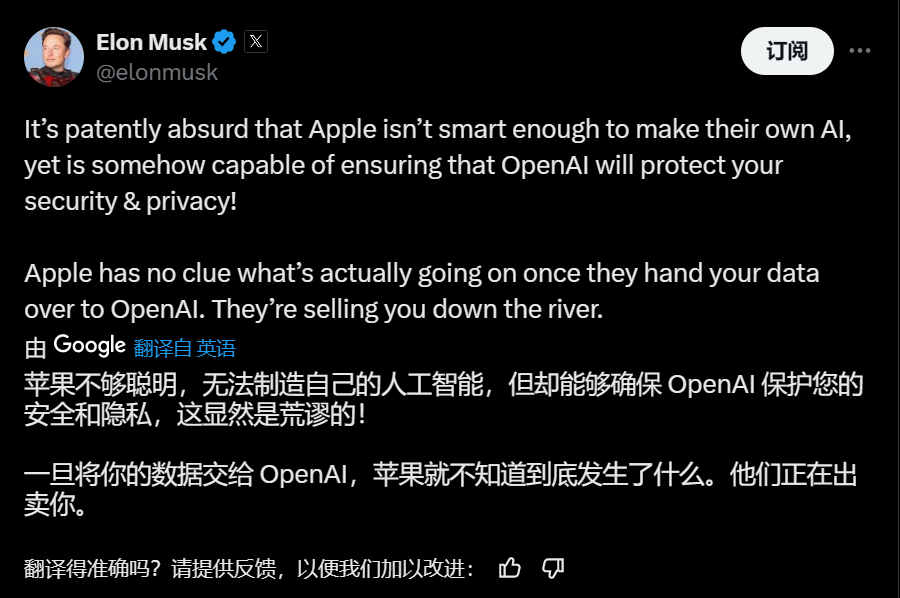 苹果宣布与OpenAI合作，整合ChatGPT！马斯克怒了  第4张