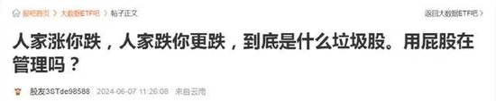 富国基金：两年亏损超1000亿！管理费收了116亿，把基民坑惨了！  第6张