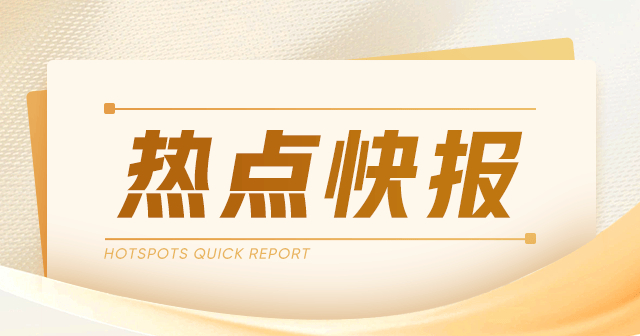 康基医疗(09997)：斥资58.83万港元回购10万股，回购价5.87-5.9港元  第1张