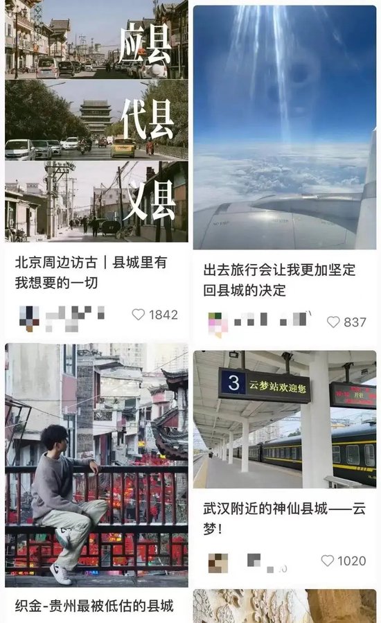 全国县城，快被游客挤爆了