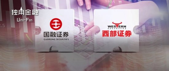 西部证券要“迎娶”国融证券，“对赌”纠纷会成拦路虎吗？  第1张