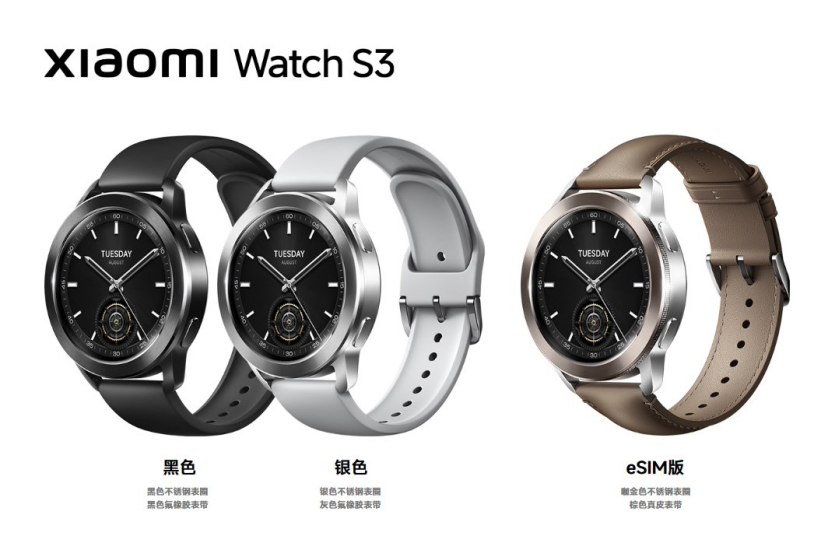 小米 Watch S4 智能手表现踪迹：预估支持 eSIM、搭载 HyperOS 2.0