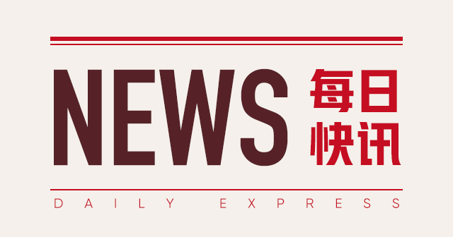 煤炭开采和洗选业：1-5 月利润降 31.8%，营收降 15.6%