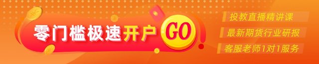 光大期货0705观点：金价窄幅波动 关注非农数据变化