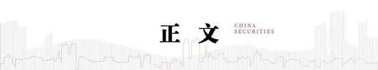 中信建投陈果：预计下半年市场将呈先抑后扬走势  第2张