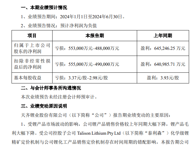 无人出租车迎多重利好！自动驾驶站上风口，这些概念股获主力加仓