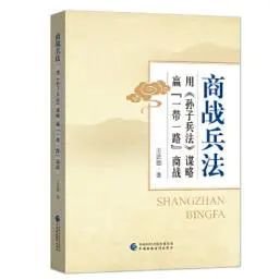 熟读“兵法” 进出口银行2024年首虎被擒  第2张