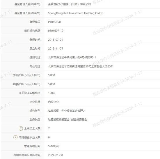 “匿名”判决“暗含”合规“双罚”，华龙证券代销引发的诉讼......