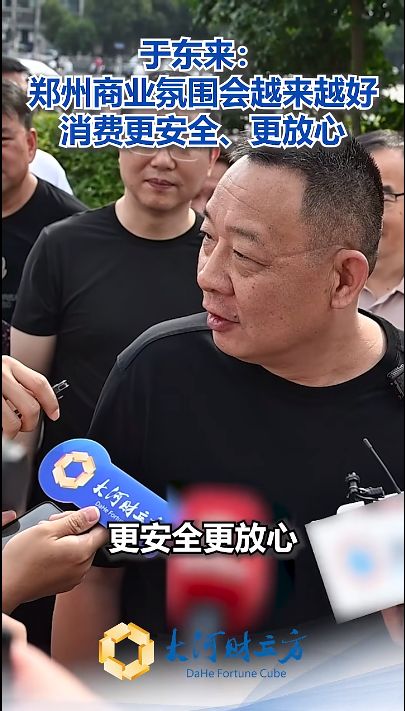 步步高超市第三家被胖东来“爆改”门店恢复营业！员工月薪从2500元涨至4500元，商品结构达胖东来90%以上