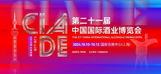 “city不city啊”！坐标上海，10月的这个展会你不容错过！  第1张