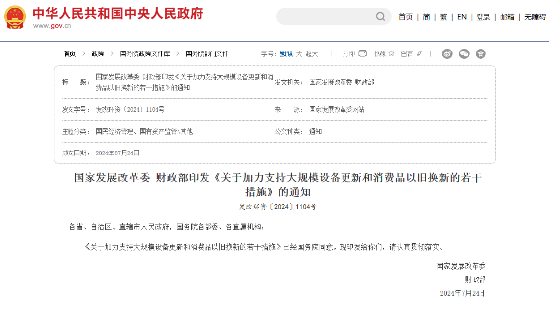 让消费者住好一点！尚品宅配与工商银行联合推出免息分期惠民计划