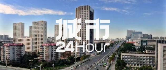 城市24小时 | 准万亿城市“出分”，领跑者又变了？  第1张