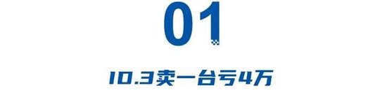 上汽大众降本20亿，拖欠博主200万，销量连跌3个月，俞经民被调离  第2张