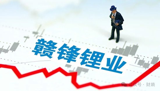 赣锋锂业首亏7.6亿，实控人李良彬财富缩水500亿