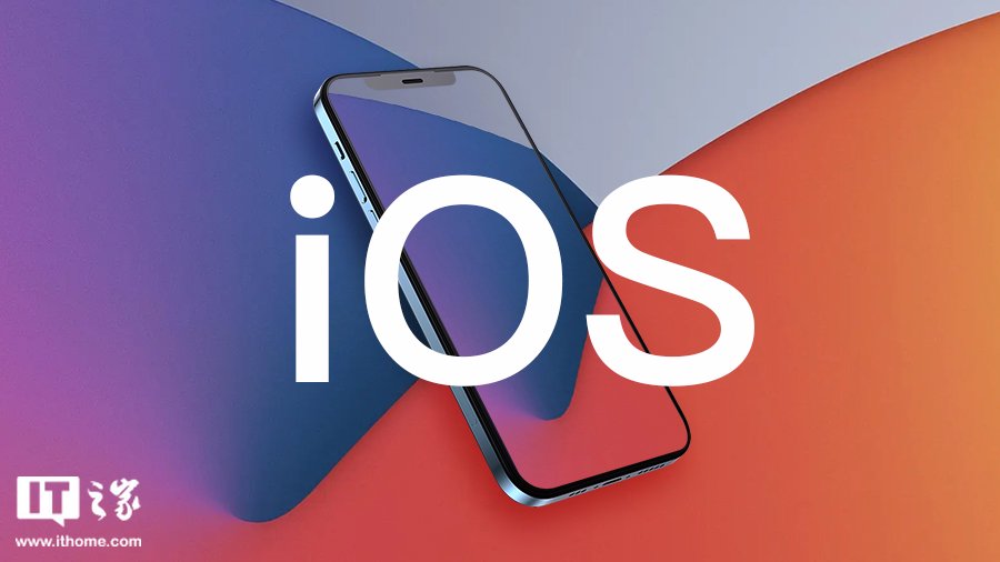 苹果 iOS/iPadOS 18.1 开发者预览版 Beta 6 发布  第1张