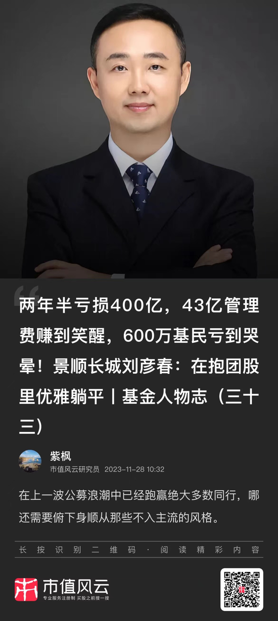 疯牛来了，超4000只权益类基金扭亏为盈，超200只爆涨超30%，那些表现居前的基金还能上车吗？  第6张