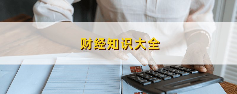 黄金是如何提炼的？黄金提炼的过程和注意事项有哪些？