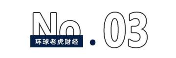 新诺威拟76亿并购石药百克，石药集团玩转“左手倒右手”资本术  第3张