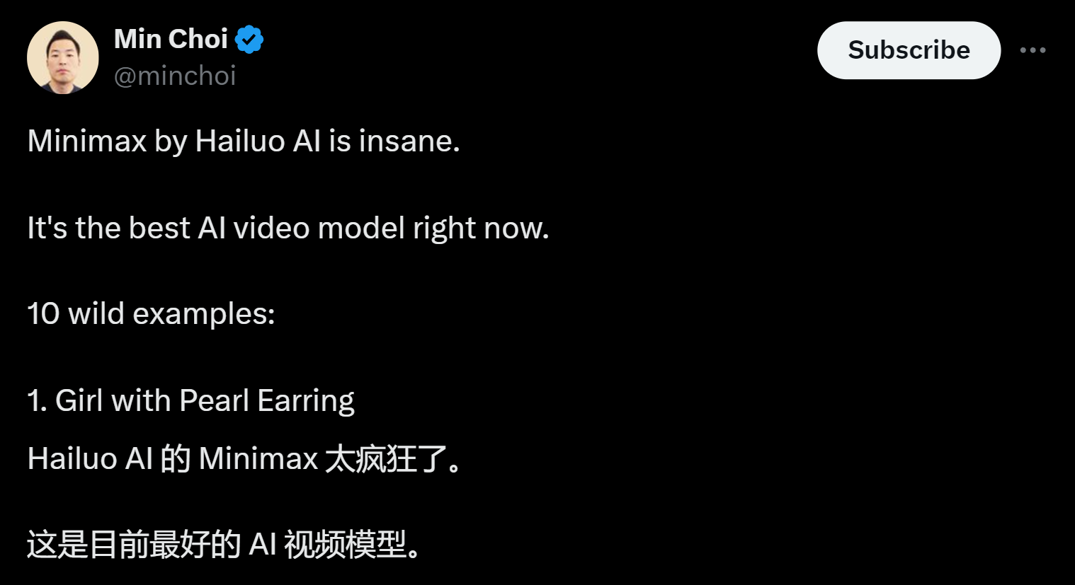 外国人的钱更好赚？中国AI海外刷屏，有“黑马”产品访问量大涨860%  第4张