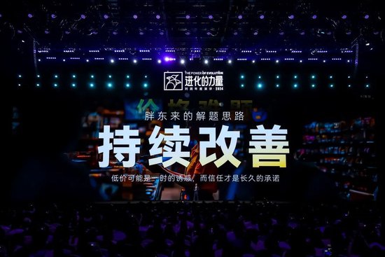 刘润年度演讲2024：进化的力量（演讲全文）  第57张