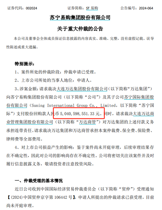 游艇梦碎！王健林卖了，倒亏1.6亿英镑  第2张