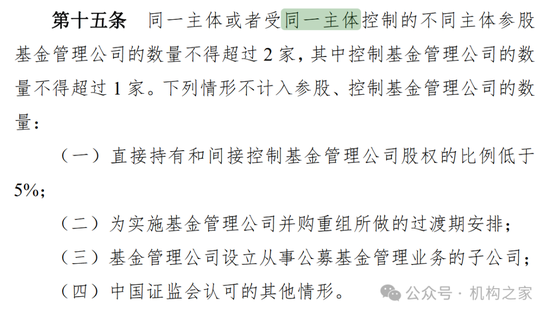 网传周小波履新海富通基金副总，资管履历乏善可陈、恐难胜任！